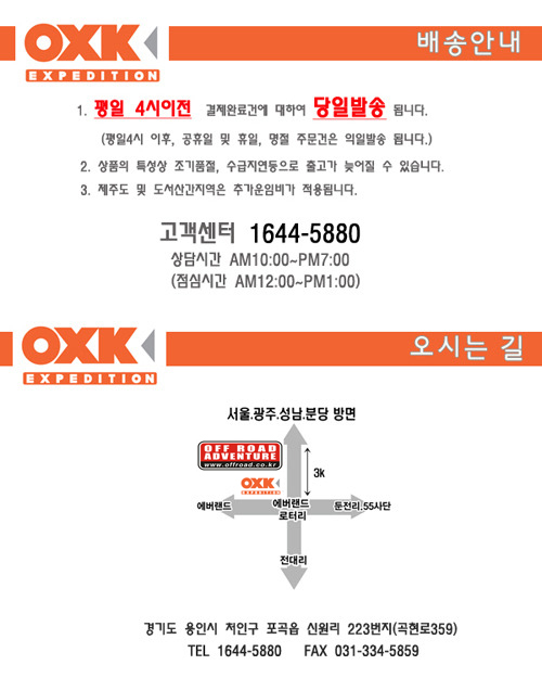 oxk-500copy.jpg